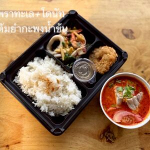 กะเพราทะเล + โดนัทกุ้ง + ต้มยำกะพงน้ำข้น