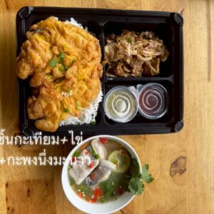 หมูชิ้นกะเทียม + ไข่เจียว + กะพงนึ่งมะนาว